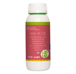 2.85%硝鈉·萘乙酸
