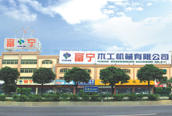 關(guān)于廣盾