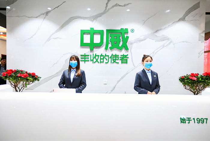 辦公樓前臺