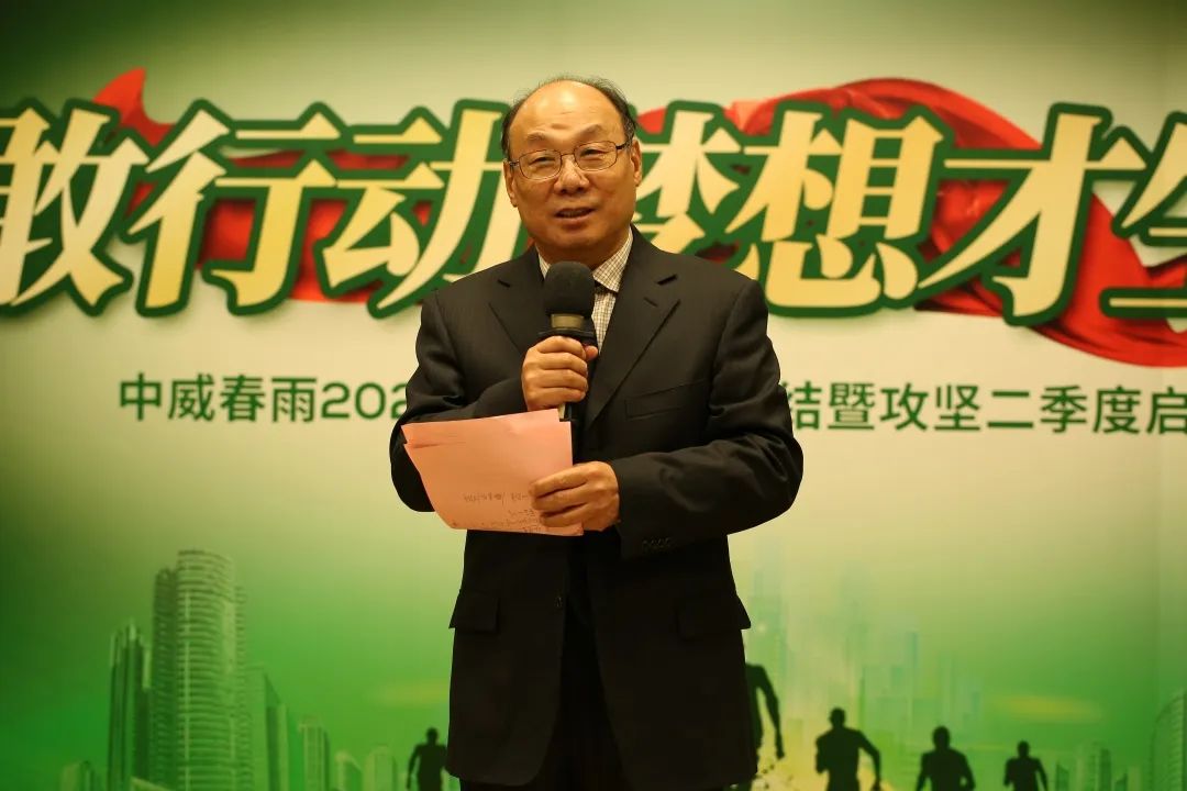 敢行動(dòng)夢(mèng)想才生動(dòng) | 快活林第二季度啟動(dòng)會(huì)盛大召開(kāi)