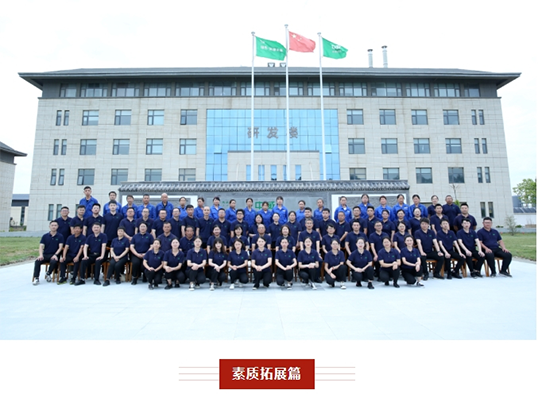 向行動(dòng) 要成果 | 中威春雨2023半年度成果總結(jié)暨三季度啟動(dòng)會(huì)隆重召開(kāi)