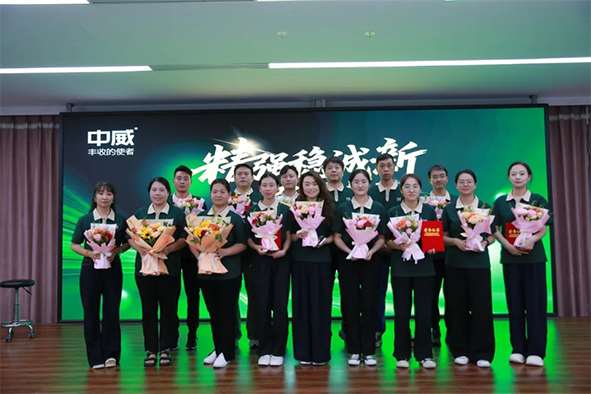 精強(qiáng)穩(wěn)誠(chéng)新，躬行啟新章——中威快活林2025半年度總結(jié)暨下半年啟動(dòng)會(huì)圓滿落幕