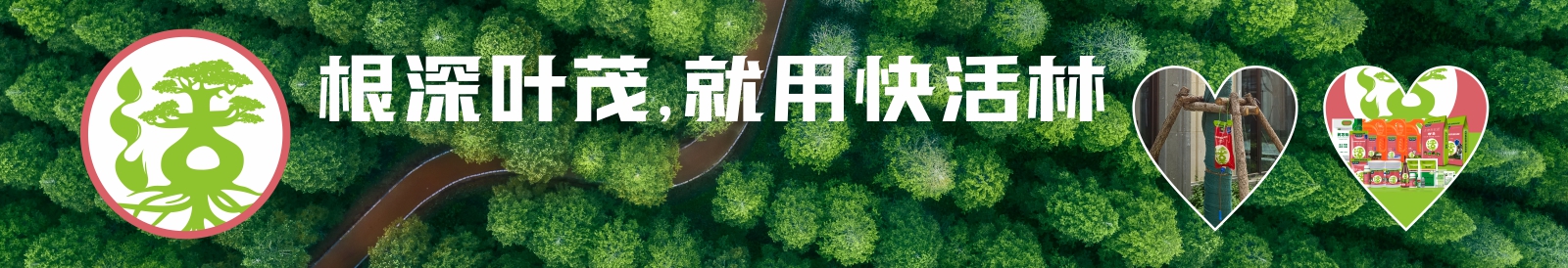 在線留言廣告