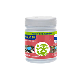 愈傷膏