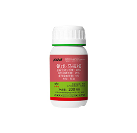 擊綠健 20%氰戊·馬拉松