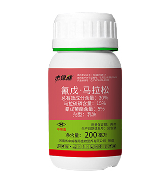 氰戊馬拉松詳情圖
