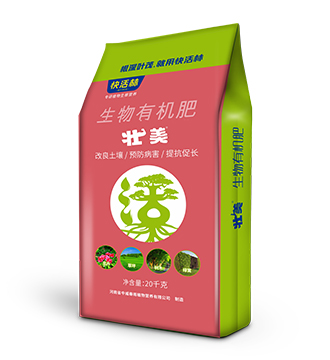 壯美有機(jī)肥詳情圖