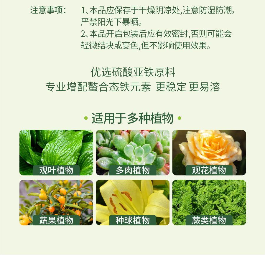 詳情 (8)