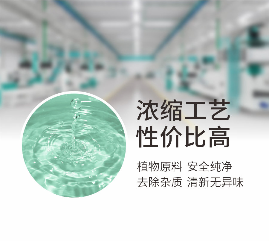 濃縮 (5)