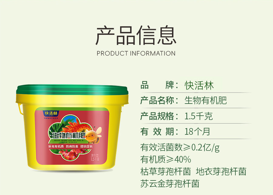 詳情 (7)