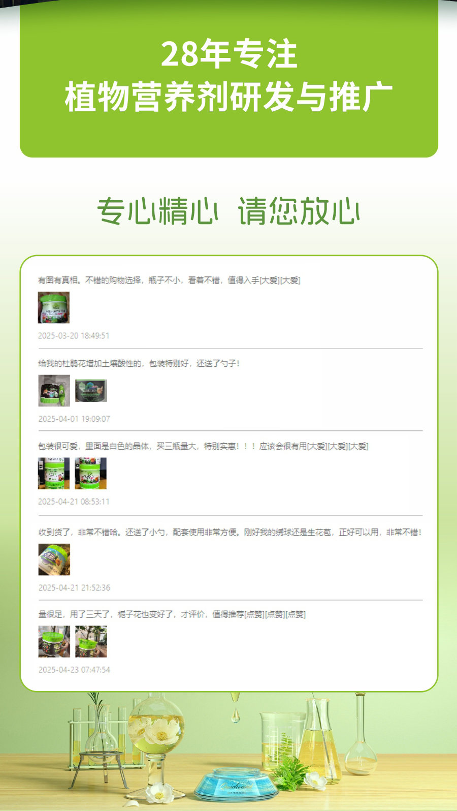 詳情1 (12)