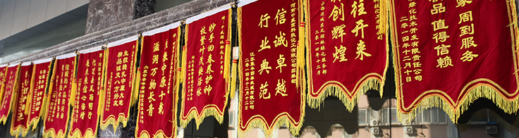 口碑優(yōu)勢